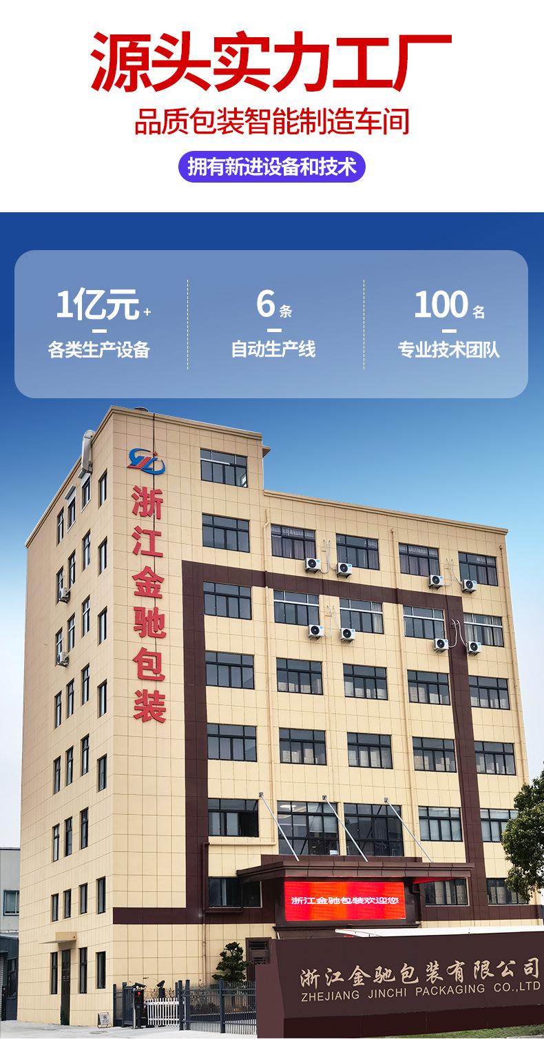 金驰包装-20_02.jpg