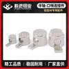 Conector de Silbato de Perfil de Aluminio Estándar Nacional Europeo 2020/3030/4040 Ranura Angular Integrada Pieza de Fijación Oculta de Eje Medio