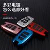 Aplicable a Beijing Hyundai New Yuedong iX35 Juego de Llaves Coche Accesible Plegable Estuche Especial con Hebilla Paquete Completo Venta al por Mayor