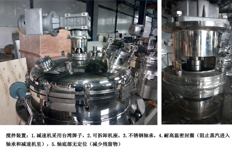 抽真空燃气加热夹层锅_06.jpg