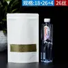 Bolsa Ziplock Autoportante de Papel Kraft Blanco Esmerilado Semillas de Melón Nueces Té Espesada Bolsa Autoportante para Empaque de Alimentos