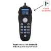 Accesorios V803, placa de circuito de control remoto para barco cebo, retorno de un toque, navegación nocturna, carga del motor, reparación, venta al por mayor de comercio exterior