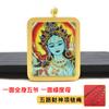 Pingente Thangka de Xizang Pintado à Mão Pintado a Ouro Mãe Verde Mãe Clareadora Thangka Frente e Verso Tridimensional Cinco Mestres Banhado a Ouro Colar Thangka