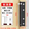 Cerrador de Puerta Automático Sencillo con Mecanismo de Rebote para Uso Doméstico, Adecuado para Puertas Correderas y de Madera, con Resorte Amortiguador y Función Anticolisión