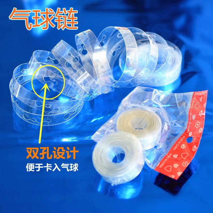 链6