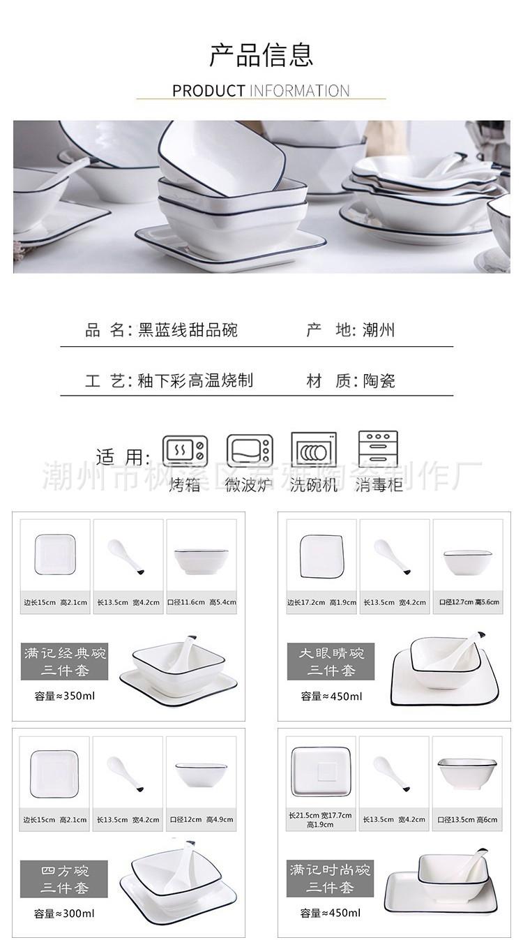 详情2.jpg