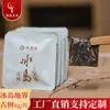Chá Pu 'er Fronteira da Islândia Quadrado 8g/peça Árvore Antiga de Yunnan Chá Pu 'er Cru Fragrância de Orquídea Fábrica de Chá Atacado