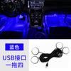 Luz Ambiente para Pedal de Carro Popular Transfronteiriço USB Um para Quatro Cor Única Pedal Luz de Atmosfera RGB Luz Sem Modificação de Fiação