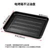 Bandeja para Hornear para Uso Doméstico 8L 9L 10L 11L 12L Bandeja Pequeña para Horno Accesorios Bandeja para Hornear Bandeja para Alimentos Bandeja para Barbacoa