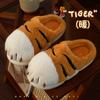 Pantuflas de Algodón Garra de Tigre para Mujer Invierno Dibujos Animados Lindas Interior Hogar Pareja Estudiante Antideslizantes Cálidas Talón de Bolsa Zapatos de Algodón para Hombre