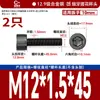 Tornillos de Acero Inoxidable 304 de Rosca Fina con Cabeza Hexagonal 12.9 Grado Alta Resistencia Tornillos de Cabeza Cilíndrica de Rosca Fina Tornillos de Cabeza Cóncava