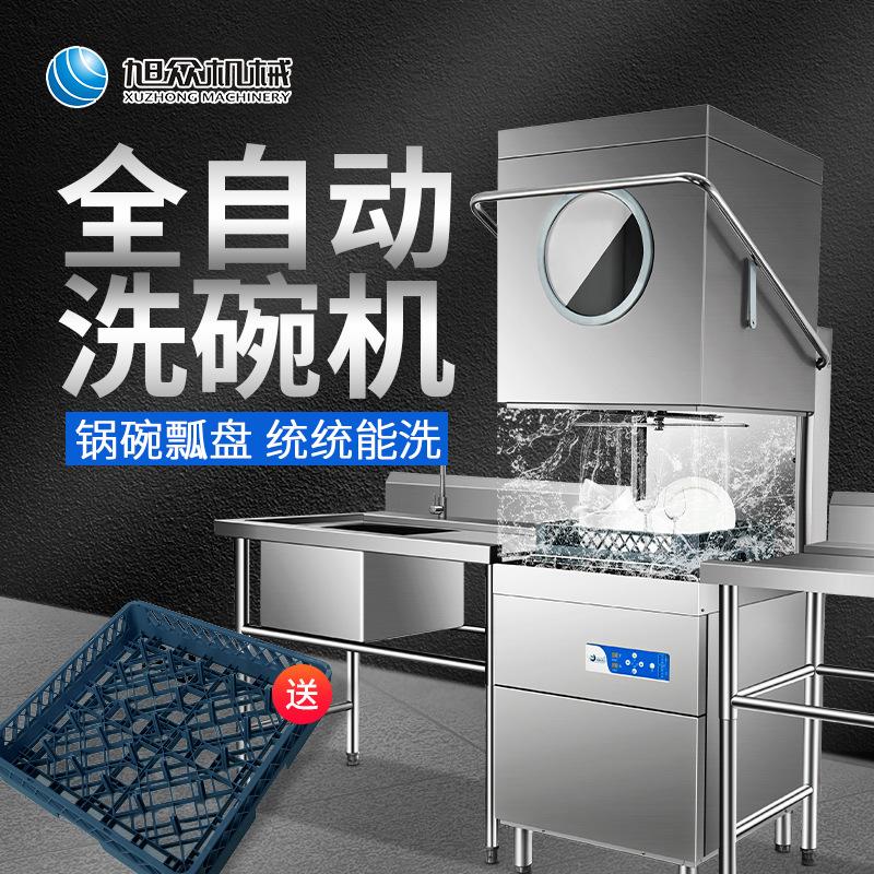 揭盖式洗碗机 (1).jpg