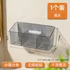 Nova Prateleira de Parede para Banheiro Prateleira de Armazenamento Multifuncional para Cozinha Box de Armazenamento Transparente para Sabonete Líquido Banheiro