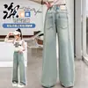 Jeans para Niñas Primavera y Otoño 2026 Estilo Nuevo Pantalones Rectos para Niños Mayores Pantalones de Pierna Ancha para Estudiantes de Secundaria Pantalones Finos de Moda