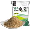 Cebo Fishing King, nido de fondo de almizcle sintético, 500 g, nido loco, grano de hueso negro, fragante, a pescado, polvo fragante, nido de cañón