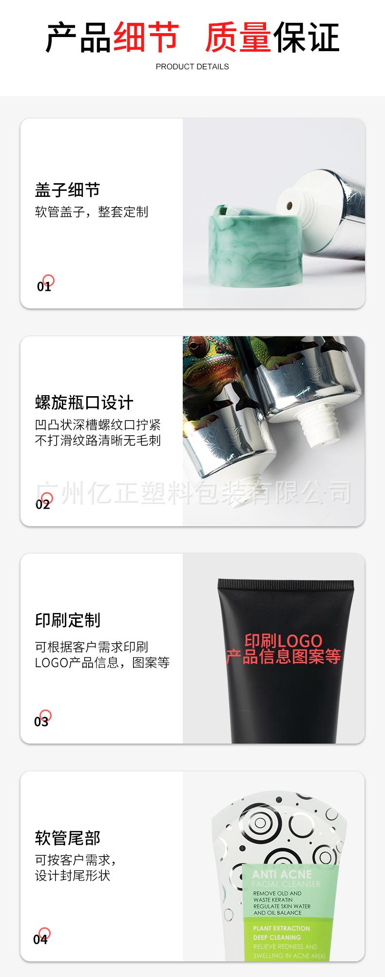 软管详情页_03.jpg