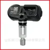 PMV-107K 42607 50010 é adequado para sensor de pressão de pneu Toyota Land Cruiser