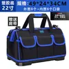 Bolsa de Herramientas Lona Resistente al Desgaste Extra Gruesa Electricista Reparación Montaje en Coche Carpintería Sitio de Construcción Especial Bolsa de Lona de Gran Capacidad para Hombres