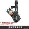 Mangueira Extensível para Inflador a Bateria de Lítio Bomba de Ar Carregamento Clipe Inflador Bosch Motor da Bomba de Ar Acessórios Bateria