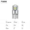 Shangxian Nova Lâmpada LED T10 Indicadora de Largura Lâmpada de Carro 3Smd2525 Luz de Leitura de Alto Brilho Luz Pequena de Carro Luz de Placa