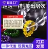 Anillos de Running de Cristal Natural, Anillos de Running de Ágata Negra y Roja, Bandas de Anillo, Pulseras de Ojo de Gato, Accesorios para DIY, Anillos de Running de Cuentas Redondas al por Mayor