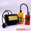 Interruptor de Control de Grúa Elevadora Eléctrica Tipo Botón Miniatura Manija Arriba/Abajo 220V/380v