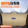 Adecuado para Ford Mustang Eléctrico Maletero Almohadilla Anti-Pateo Pegatina Protectora de Portón Trasero Modificación Anti-Colisión Caja de Cola Protección Antideslizante