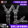 Conector de Mangueira Três Vias em Y, Conector Três Vias Espigão de Diâmetro Igual e Diâmetro Variável em Plástico, Conector Três Vias Angulado em Y para Oxigênio