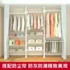 Arara de Roupas Espessa e Reforçada de Chão ao Teto para Organizar Roupas e Chapéus, Guarda-Roupa Simples de Chão com Cabides