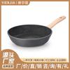 Comercio Exterior Transfronterizo Maifan Piedra Sartén Antiadherente Sartén Wok Sartén para Huevos Fritos Domésticos Cocina de Inducción Estufa de Gas Uso Dual