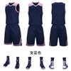 Uniformes de Entrenamiento de Fútbol, Uniformes de Baloncesto al por Mayor, Trajes de Jersey para Niños, Compra Grupal de Uniformes de Juego y Entrenamiento para Estudiantes, Baloncesto Estampado para Hombre