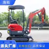 Exportado para a Coreia do Sul Pequeno Escavador Agrícola de Esteira 1800kg Micro Máquina de Gancho Fabricante Ajudante da Família