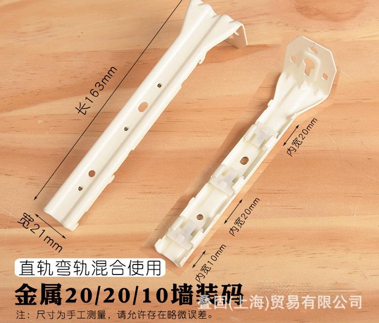 安装码 详情 (24)