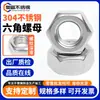 Venta al por mayor de tuerca hexagonal de acero inoxidable 304, especificaciones completas, tapa de tornillo, tuerca hexagonal de acero inoxidable M3-M30
