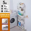 Estante de Armazenamento Estreita de 7cm, Armário Ultra-Estreito de 10cm para Atrás das Portas, Armário Estreito Lateral, Prateleira Estreita Slim