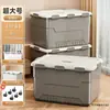 Caja de Almacenamiento de Gran Capacidad Caja de Almacenamiento Extra Grande para el Hogar para Ropa Juguetes Libros Artículos Varios con Tapa Uso en Coche Caja Organizadora de Plástico