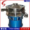 Criba vibratoria rotatoria tridimensional de alta frecuencia partículas de oro plata cobre hierro criba vibratoria criba oscilante de acero inoxidable redonda no estándar