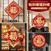Pegatina de Puerta con Palabra de la Suerte del Año del Cabro 2027 para el Festival de Primavera y Decoración de Puerta de Entrada de Año Nuevo para Arreglo de Escena del Hogar
