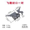 Cubierta trasera Xiangyun de tamaño pequeño, estante libre integrado, Huizhou, nuevo alero antiguo chino, puerta, pared, azulejo decorativo de resina