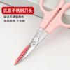 Tijeras de Cabeza Curva de Wang Wuquan, Tijeras de Codo de Acero Inoxidable, Tijeras para Cortar Hilo Hechas a Mano, Tijeras de Bordado, Tijeras de Recorte de Filo Curvo