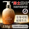 Crema Depilatoria VSZE Suave y Sedosa 150g, segura y suave, limpia en una sola aplicación, sin puntos negros, apta para uso facial, venta directa del fabricante