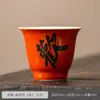 Taza de Degustación de Té Caligrafía Hogar Kung Fu Taza para Oler Fragancia Tazas de Té Taza Personal de Maestro Individual Hecha a Mano Texto Festivo