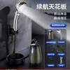 Dispositivo de Ducha Exterior Premium para Acampar, Residencias Estudiantiles, Uso Postparto, Ducha Portátil Inalámbrica Simple, Cabezal de Ducha con Bomba de Agua Eléctrica