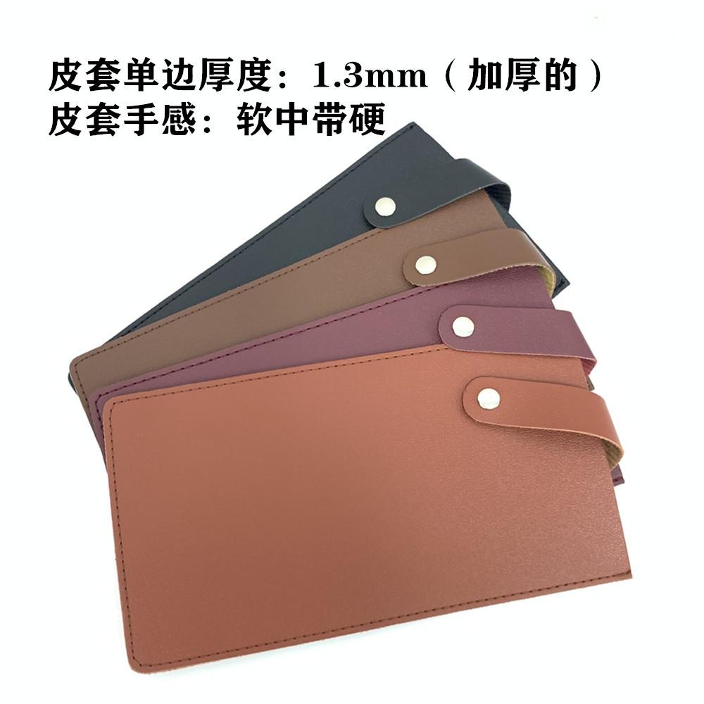 刀套 (6)