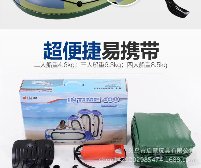 盈泰充气船_05