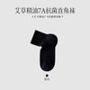 Calcetines de Malla de Algodón de Xinjiang, Estilo Primavera y Otoño, Absorbentes de Sudor, Transpirables, Antideslizantes, Calcetines de Media Pantorrilla para Hombre con Ángulo Recto