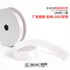 Cinta de un solo lado de 2 puntos A2-0.6CM cinta de poliéster 0.6cm mate lazo de bricolaje fábrica de cinta de poliéster venta directa