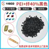 Partículas de Material Negro Reforzado con Fibra Pei Sabic Ge)G40-1001 Fibra de Vidrio Resistente a Altas Temperaturas de Materia Prima Pei Reforzada