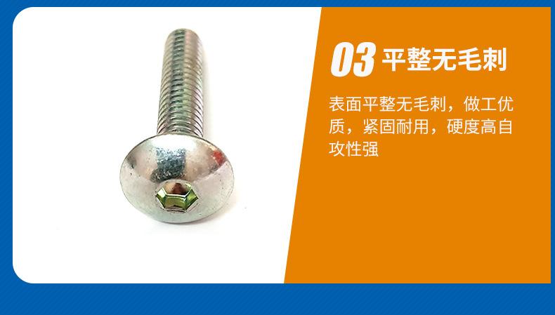 凯恒五金详情-恢复的_09