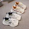 Zapatos deportivos para niños, zapatos de otoño para niños, nuevos zapatos de calle de estilo coreano 2026, suela blanda, modernos, para niñas, zapatos tipo papá de alta apariencia